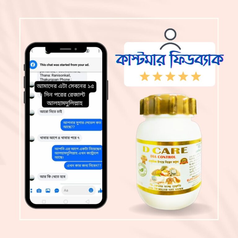 WhatsApp Image 2025-08-07 at 01.51.57_7de6a1bb