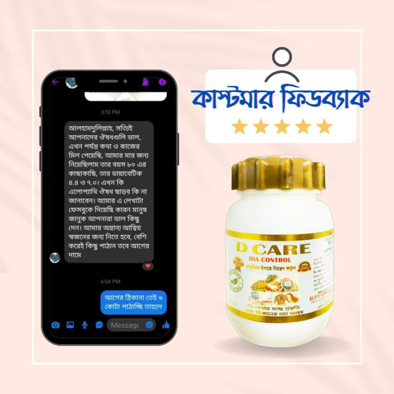 WhatsApp Image 2025-08-07 at 01.51.58_375beee0