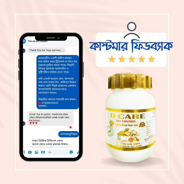 WhatsApp Image 2025-08-07 at 01.51.58_4a7704df